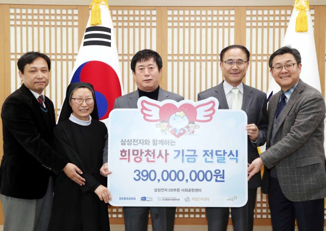 삼성전자는 저소득층을 돕는데 사용해 달라며 용인·화성·평택·오산 등 4개시에 총 3억9000만원을 기부하기로 하고 지난 24일 정찬민 시장실에서 합동 전달식을 가졌다. 사진 좌로부터 오산종합사회복지관 관장 조병오, 평택시 부락종합사회복지관 관장 박인희, 정찬민 용인시장, 삼성전자 DS부문 사회봉사단 부단장 홍영돈, 나래울 화성시복합복지타운 관장 김정희
삼성전자는 저소득층을 돕는데 사용해 달라며 용인·화성·평택·오산 등 4개시에 총 3억9000만원을 기부하기로 하고 지난 24일 정찬민 시장실에서 합동 전달식을 가졌다. 사진 좌로부터 오산종합사회복지관 관장 조병오, 평택시 부락종합사회복지관 관장 박인희, 정찬민 용인시장, 삼성전자 DS부문 사회봉사단 부단장 홍영돈, 나래울 화성시복합복지타운 관장 김정희
삼성전자는 저소득층을 돕는데 사용해 달라며 용인·화성·평택·오산 등 4개시에 총 3억9000만원을 기부하기로 하고 지난 24일 정찬민 시장실에서 합동 전달식을 가졌다. 사진 좌로부터 오산종합사회복지관 관장 조병오, 평택시 부락종합사회복지관 관장 박인희, 정찬민 용인시장, 삼성전자 DS부문 사회봉사단 부단장 홍영돈, 나래울 화성시복합복지타운 관장 김정희