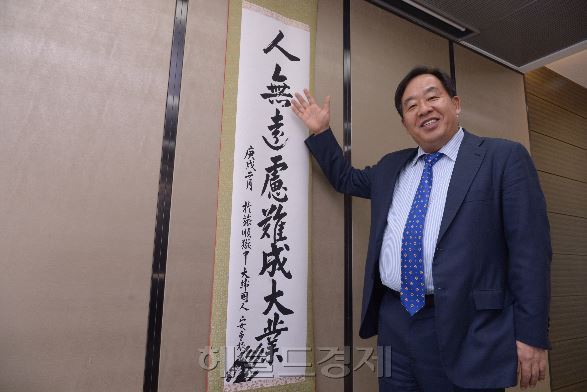 손주은 메가스터디 회장. 정희조 기자/checho@heraldcorp.com