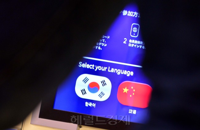 사진은 3일 서울 소공동에 위치한 롯데면세점을 찾은 중국인 관광객이 쇼핑을 마치고 면세점을 나서고 있다. [사진=이상섭 기자/babtong@heraldcorp.com]