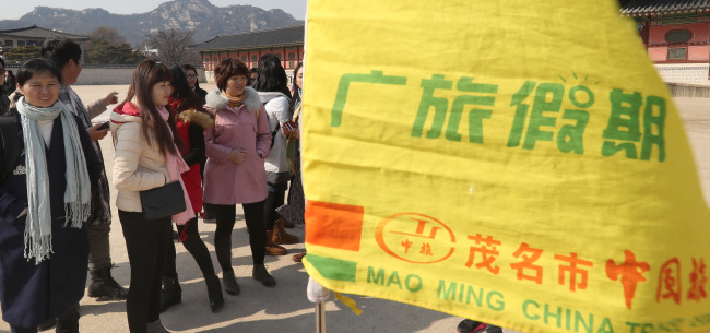 A group of Chinese tourists. Yonhap