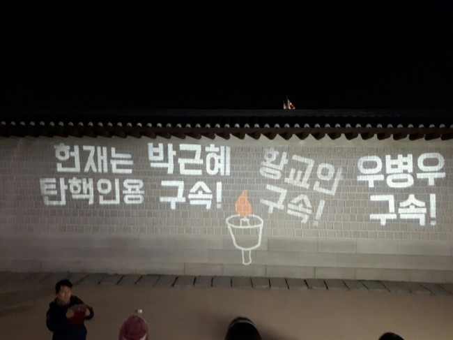 4일 서울 도심에서 열린 제19차 촛불집회가 끝난 뒤 행진에 나선 시민들. 신동윤 기자/realbighead@heraldcorp.com
4일 서울 도심에서 열린 제19차 촛불집회가 끝난 뒤 행진에 나선 시민들. 신동윤 기자/realbighead@heraldcorp.com