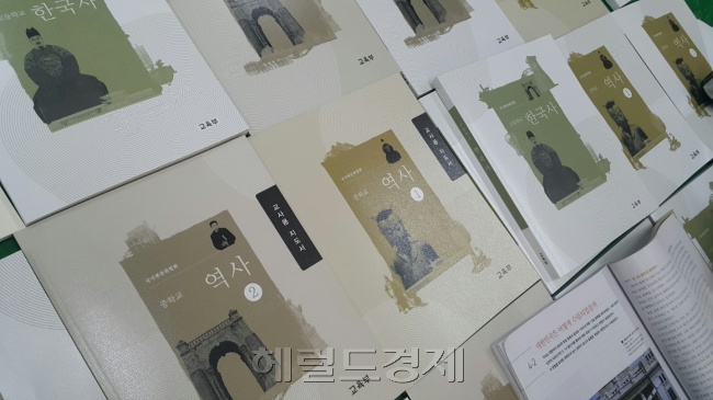 교육부가 내놓은 국정 역사교과서 최종본의 모습. 신동윤 기자/realbighead@heraldcorp.com
교육부가 내놓은 국정 역사교과서 최종본의 모습. 신동윤 기자/realbighead@heraldcorp.com