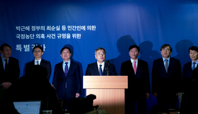 박영수 특별검사가 6일 오후 서울 강남구 대치동 특검 기자실에서 ‘박근혜-최순실 게이트’의 최종 수사결과를 발표하고 있다. [사진제공=연합뉴스]
박영수 특별검사가 6일 오후 서울 강남구 대치동 특검 기자실에서 ‘박근혜-최순실 게이트’의 최종 수사결과를 발표하고 있다. [사진제공=연합뉴스]