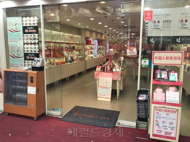 [사진=한산한 화장품 가게 매장. 싹쓸이 쇼핑을 즐기던 중국인들의 모습은 더 이상 보이지 않는다.]