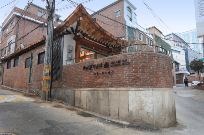 백남준기념관 외부 [사진제공=서울시립미술관]