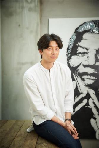 This undated photo provided by Management Soop on March 8, 2017, shows South Korean actor Gong Yoo. (Yonhap)
