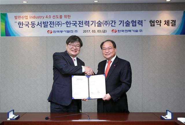 김용진(왼쪽) 한국동서발전 사장이 지난 3일 경북 김천 한국전력기술 본사에서 박구원  한국전력기술 사장과 발전산업 엔지니어링분야 4차 산업혁명에 대응하기 위한 기술협력 협약을 체결한 후 악수하고 있다.  [사진=한국동서발전]