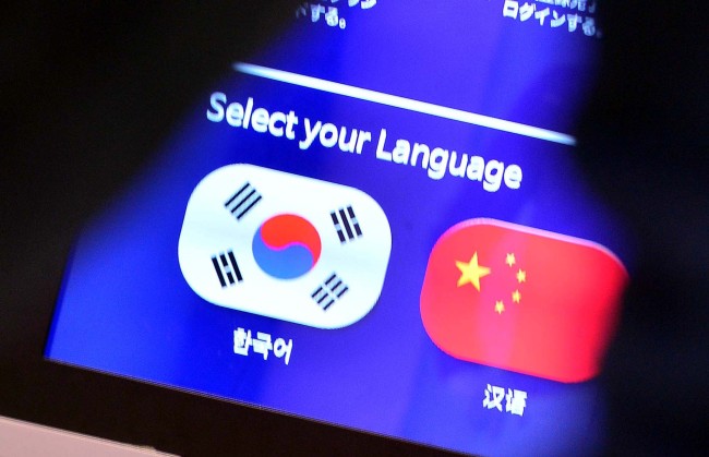 Fewer people are using the information kiosks at the currency exchange desks in Myeong-dong these days, with the number of users dropping sharply. (Park Hyun-koo/The Korea Herald)