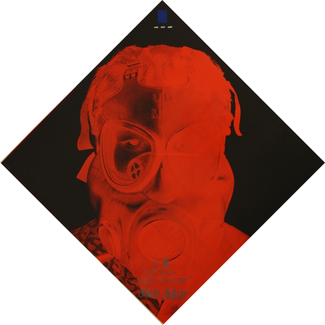공습경보, 1974, 세리그라피, 150×150㎝ (붉은 색).[사진제공=국립현대미술관]