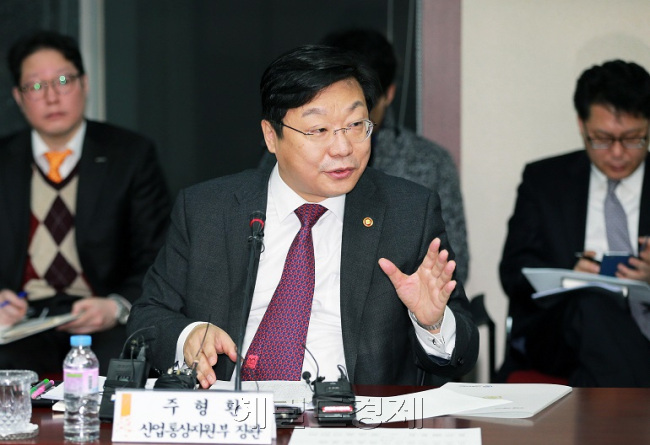 주형환 산업통상자원부 장관 ［사진=헤럴드경제DB］