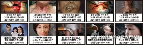 (Yonhap)