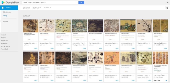 A screen capture of the Google Play Book Store