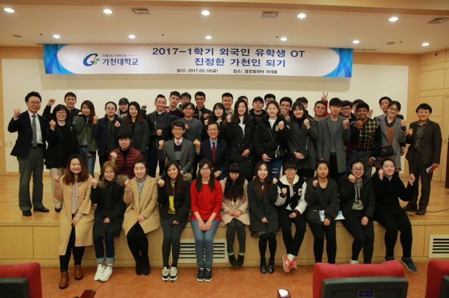 가천대가 지난 10일 대학 글로벌센터 국제홀에서 유학생들이 참석한 가운데 오리엔테이션을 갖고 기념촬영을 했다.
가천대가 지난 10일 대학 글로벌센터 국제홀에서 유학생들이 참석한 가운데 오리엔테이션을 갖고 기념촬영을 했다.