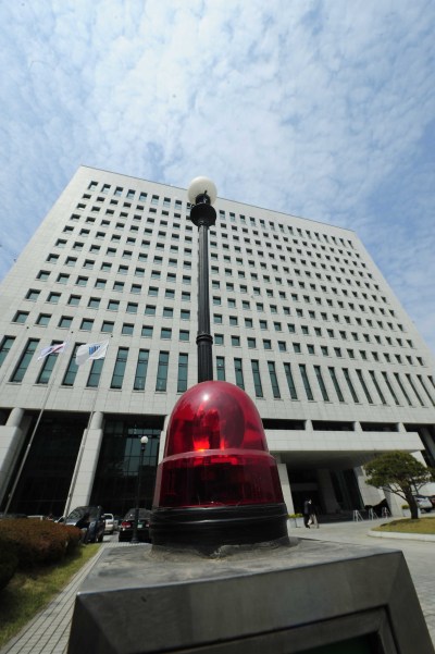 [사진=대검찰청 입구]