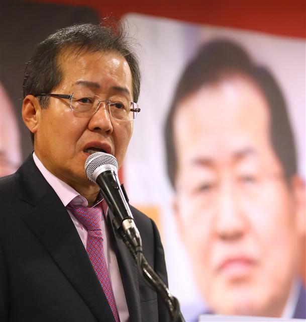 홍준표 지사 [연합뉴스]