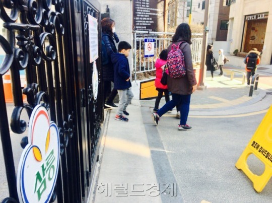 박근혜 전 대통령의 삼성동 자택 인근에 위치한 삼릉초등학교에서 한 학부모가 자녀를 하교시키고 있다. [사진=헤럴드경제DB]