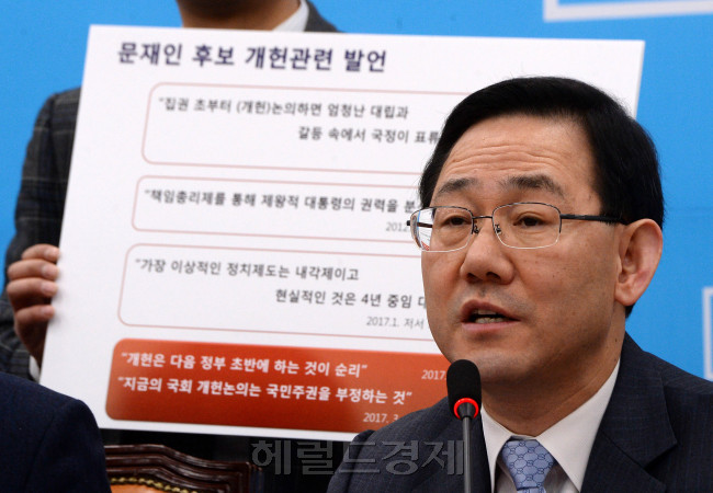 [사진=박해묵 기자/mook@heraldcorp.com]