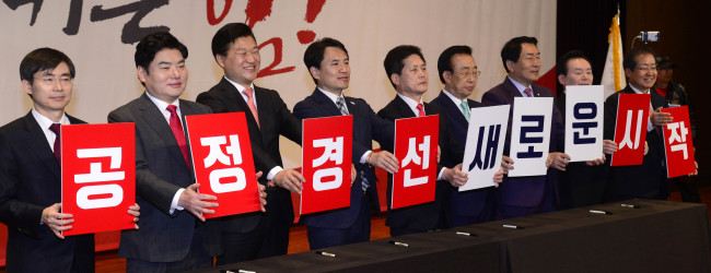 자유한국당 예비경선 후보들이 17일 여의도 63빌딩에서 열린 비전대회에서 공정경선을 서약하고 있다. 사진 왼쪽부터 조경태 의원, 원유철 의원, 신용한 전 대통령 직속 청년위원장, 김진태 의원, 김진 전 중앙일보 논설위원, 김관용 경북지사, 안상수 의원, 이인제 전 새누리당 최고위원, 홍준표 경남지사. 박해묵 기자/mook@heraldcorp.com
자유한국당 예비경선 후보들이 17일 여의도 63빌딩에서 열린 비전대회에서 공정경선을 서약하고 있다. 사진 왼쪽부터 조경태 의원, 원유철 의원, 신용한 전 대통령 직속 청년위원장, 김진태 의원, 김진 전 중앙일보 논설위원, 김관용 경북지사, 안상수 의원, 이인제 전 새누리당 최고위원, 홍준표 경남지사. 박해묵 기자/mook@heraldcorp.com