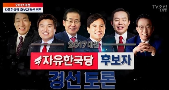 [출처=TV조선 화면캡처]
[출처=TV조선 화면캡처]