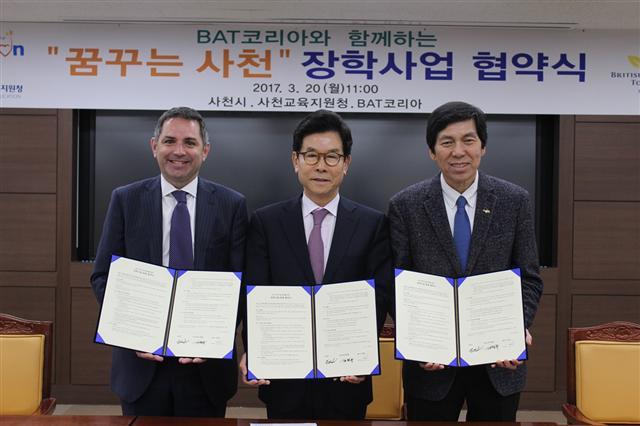 사진 왼쪽부터 토니 헤이워드 BAT 코리아 사장, 송도근 사천시장, 김정규 사천교육지원청 교육장.