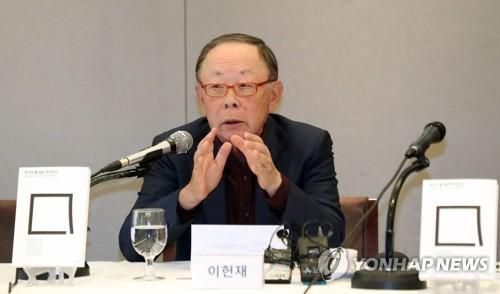 민간 싱크탱크 여시재의 이사장인 이헌재 전 경제부총리가 출간 기념 기자간담회에서 취재진의 질문에 답하고 있다.  [연합뉴스]