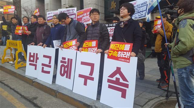 검찰청 남쪽에 자리잡은 퇴진행동 집회 참가자들은 검찰의 박 전 대통령 소환조사를 환영하며 구속수사를 촉구했다. (사진 왼쪽) 박 전 대통령의 탄핵 무효를 주장하는 ‘국민저항 총궐기 운동본부’(국민저항본부) 등 친박 단체 회원 100여명이 검찰청 서문 앞에서 검찰의 소환조사 반대 집회를 열었다.