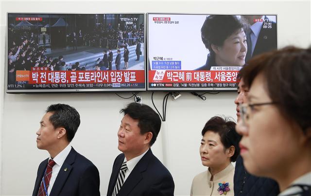 박근혜 전 대통령이 검찰에 소환된 21일 오전 국회 국민의당 공보실에서 고연호 대변인(왼쪽 세번째) 등 당직자들이 TV 중계로 박 전 대통령의 검찰 소환 모습을 지켜보고 있다. 이날 이인제 전 최고위원, 김관용 경북지사 등 자유한국당 대선주자들은 “불구속 수사해야 한다”고 주장한 반면 여타 정당 대선주자들은 구속 수사와 법에 따른 엄정한 처리를 촉구했다. [연합뉴스]