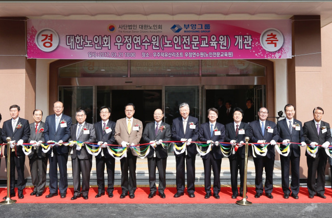 　부영그룹 이중근 회장은 21일 오전, 전북 무주에서‘우정연수원’을 건립해 개관식과 함께 대한노인회에 기부했다. 사진 왼쪽부터 유송열 무주군의회 의장, 최성원 백강그룹 회장, 차흥봉 세계노년학회 회장, 조지현 한국노인복지선교협의회 회장, 이동욱 보건복지부 인구정책실장, 이명수 자유한국당 의원, 이심 대한노인회 회장, 이중근 부영그룹 회장, 안철수 전 국민의당 대표, 김일재 전라북도 행정부지사, 황정수 무주군수, 최성규 국민대통합위원회 위원장, 송인준 노인지원재단 이사장.
　부영그룹 이중근 회장은 21일 오전, 전북 무주에서‘우정연수원’을 건립해 개관식과 함께 대한노인회에 기부했다. 사진 왼쪽부터 유송열 무주군의회 의장, 최성원 백강그룹 회장, 차흥봉 세계노년학회 회장, 조지현 한국노인복지선교협의회 회장, 이동욱 보건복지부 인구정책실장, 이명수 자유한국당 의원, 이심 대한노인회 회장, 이중근 부영그룹 회장, 안철수 전 국민의당 대표, 김일재 전라북도 행정부지사, 황정수 무주군수, 최성규 국민대통합위원회 위원장, 송인준 노인지원재단 이사장.