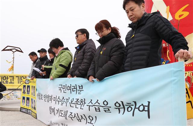 세월호 시험인양을 앞둔 22일 오전 전남 진도군 팽목항에서 세월호 미수습자 가족들이 국민들에게 호소문을 발표하고 감사 인사를 하고 있다. 미수습자 가족들은 “(인양)작업자들의 안전과 공정이 순조롭게 이뤄져 인양이 꼭 성공할 수 있도록 모든 기도와 간절함을 보내주시면 인양은 반드시 성공할 수 있을 것이라 믿고 싶습니다”고 호소했다. ［사진=연합뉴스］
