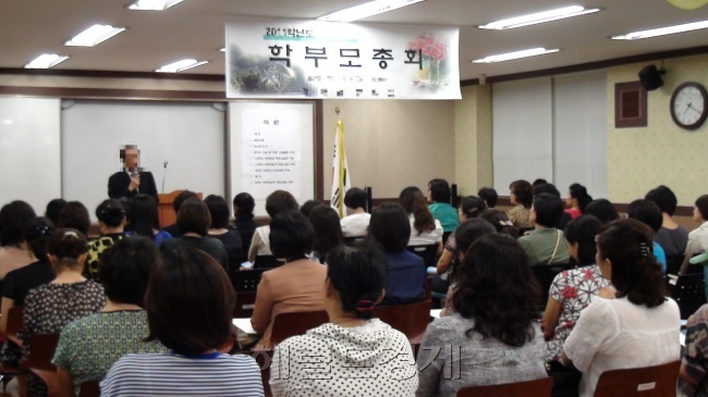매년 3월이면 실시하는 학부모총회를 두고 ‘워킹맘ㆍ워킹대디’들의 고민이 깊어지고 있다. 일과시간 중인 평일 오후 주로 열리는 학부모총회에 참가하려면 회사에 사정을 말하고 연차나 휴가를 사용해야 하는데, 이것이 생각보다 녹록치 않은 경우가 많기 때문이다. 사진과 본문 내용은 무관.[사진=헤럴드경제DB]