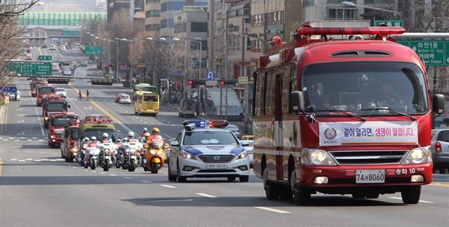 서울 송파소방서 대원들이 지난 22일 ‘소방차 길터주기 국민참여 훈련’과 연계해 관내에서 생명을 살릴수 있는 골든타임 확보를 위한 민ㆍ관ㆍ군ㆍ경 합동 카퍼레이드를 실시하고 있다.   [사진제공=송파소방서]