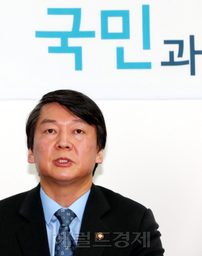 국민의당 유력 대선 후보 안철수 전 대표. [사진=헤럴드경제DB]