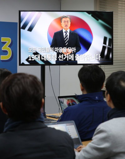 문재인 더불어민주당 전 대표가 24일 오전 서울 여의도 문재인 경선캠프 사무실(더문캠)에서 동영상으로 출마 선언을 하고 있다. [사진제공=연합뉴스]