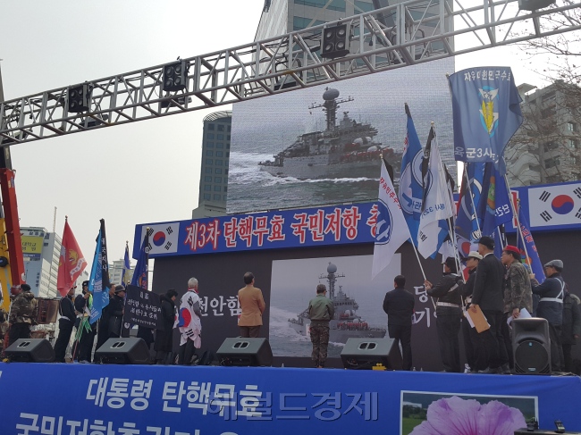 국민저항본부가 25일 오후 서울 대한문 앞에서 ‘제3차 탄핵무효 국민저항 총궐기 국민대회’를 개최했다. 이날 행사에선 26일로 다가운 천안함 폭침 7주기를 맞아 추모식이 열렸다. 정민경 기자/mkjung@heraldcorp.com