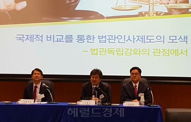 판사들의 최대 학술모임으로 꼽히는 국제인권법연구회가 25일 주최한 학술대회 ‘국제적 비교를 통한 법관인사제도의 모색’이라는 이름으로 학술대회를 개최했다. 국제인권법연구회 간사를 맡고 있는 김형연 인천지방법원 부장판사와 이종수, 강용승 연세대 법학전문대학원 교수(왼쪽부터) [사진=김현일 기자/joze@heraldcorp.com]