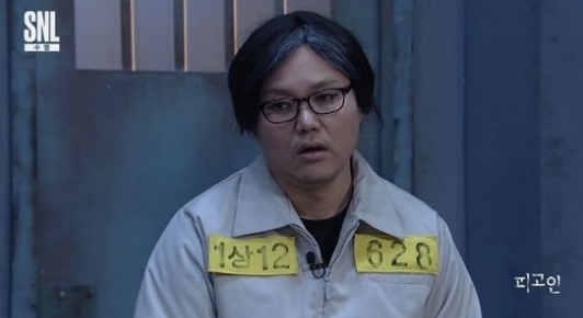 This screen capture of tvN’s SNL Korea shows Kim Min-kyo dressed as a character parodying Choi Soon-sil.  (tvN)