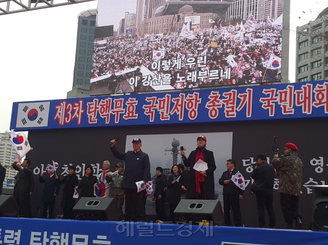 지난 25일 서울 중구 대한문 앞에서 국민저항본부 주최로 열린 '제3차 탄핵무효 국민저항 총궐기 국민대회'의 모습. 정민경 기자/mkjung@heraldcorp.com
지난 25일 서울 중구 대한문 앞에서 국민저항본부 주최로 열린 '제3차 탄핵무효 국민저항 총궐기 국민대회'의 모습. 정민경 기자/mkjung@heraldcorp.com