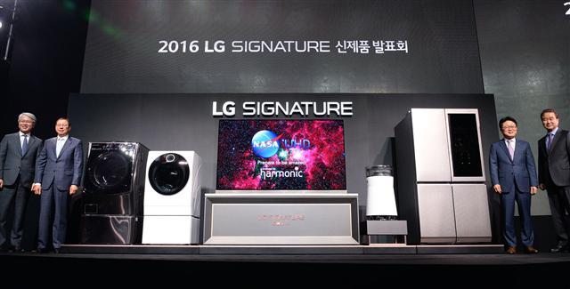LG전자 시그니처 브랜드 런칭 발표회