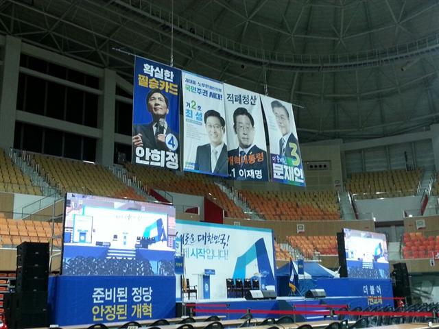 더불어민주당 호남 경선 날인 27일, 경선 현장투표 장소인 광주여대 유니버시아드 체육관은 이른 아침부터 행사 준비로 분주했다. 오전 9시를 넘기면서 문재인 후보 측이나 이재명 후보 측 지지자들은 ‘확실한 문재인’, ‘이재명과 손가락 혁명군’ 등의 문구가 적힌 팻말을 앞다퉈 펼치는 등 바삐 움직였다.  광주=김상수 기자/dlcw@heraldcorp.com