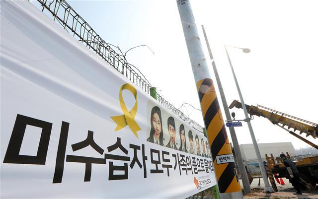 세월호의 목포 신항 도착이 임박한 가운데 정부는 내달 10일께부터 수중과 지상에서 동시에 이뤄지는 ‘양동작전’으로 미수습자 수색에 나설 예정이다.
28일 해양수산부에 따르면 해수부와 인양업체인 상하이샐비지는 세월호 침몰 지점의 해저면 수색 방식을 정하고 이르면 4월 10일 작업을 개시하기로 했다.
현재 해수부는 미수습자나 유류품 유실을 막기 위해 세월호의 사고 해저 지점에 가로 200ｍㆍ세로 160ｍㆍ높이 3ｍ의 사각펜스를 설치한 상태다.
그동안 세월호가 3년간 바닷물에 잠겨있던 탓에 미수습자나 유류품 유실 우려는 계속 제기되어 왔다. 인양 과정 중 높이 11ｍ, 폭 7.5ｍ에 달하는 좌현 선미 램프가 열려있던 사실이 추가로 확인되면서 우려는 더욱 커졌다.
상하이샐비지 소속 잠수부들은 이 사각펜스 내부 3만2000㎡를 총 40개 구역으로 나눠 해저 수색을 실시한다. 이들은 모든 구역을샅샅이 수색하면서 진행 과정을 HD카메라로 촬영할 예정이다. 특히 세월호 선체가 해저면과 닿아 있던 선미 쪽 두 개 지점은 ‘특별구역’으로 지정해 4배 이상 꼼꼼하게 반복 수색을 할 방침이다.
잠수 수색이 끝나면 수중음파탐지기(소나)를 이용해 2차 수색에 돌입한다. 소나는 반경 20ｍ까지 수색이 가능해 잠수 수색에서 미처 찾지 못한 미수습자나 유실물이 있는지를 한 번 더 점검할 수 있다.
이철조 해수부 세월호인양추진단장은 최근 브리핑에서 “해저 유속이 세다 보니 유실 방지망 근처에 유실물이 가장 많을 것으로 본다”면서 “세월호가 누워있던 자리에 대한 수색을 강도 높게 진행할 것”이라고 말했다.
세월호가 무사히 목포 신항으로 거치되면 해수부 세월호인양추진단을 비롯해 100여명이 참여하는 세월호현장수습본부가 본격적인 선체 내부 수색에 나선다.
해수부는 현재 왼쪽으로 누워있는 세월호의 객실 부분을 절단한 뒤 바로 세워 수색에 들어가는 방안을 유력하게 검토중이다. 오랜 기간 바닷속에 있었던 탓에 세월호의 선체 내부가 상당히 파손되거나 붕괴됐을 위험이 있어 수색 전에 선체 위해도 조사와 안전도 검사를 우선 실시할 계획이다.
해수부는 미수습자 수색 작업이 준비 및 실제 작업 기간을 포함해 약 6개월이 걸릴 것으로 보고 있다.
한편, 선체 조사를 통한 사고 원인을 규명하는 작업도 본격화된다. 국회는 28일 본회의 의결을 거쳐 8명의 세월호 선체조사위원을 선출한다. 조사위는 최장 10개월 동안 활동하며 앞서 검찰 수사를 통해 밝혀진 세월호의 침몰 원인을 ‘현장검증’을 통해 실체적 진실에 부합하는지를 판단하게 된다.
이현정 기자/rene@heraldcorp.com
