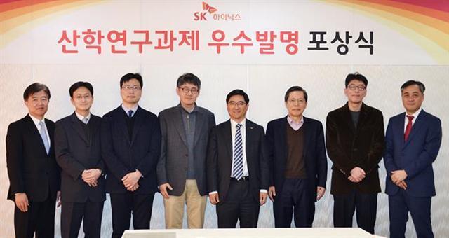 우수발명 포상식 수상자들. 왼쪽부터 SK하이닉스 지속경영본부장 신승국 전무, 서강대 최우영 교수, 연세대 채영철 교수, 서울대 김수환 교수, SK하이닉스 미래기술연구원장 홍성주 부사장, 한국과학기술원 조규형 교수, 연세대 정의영 교수, SK하이닉스 특허실장 민경현.