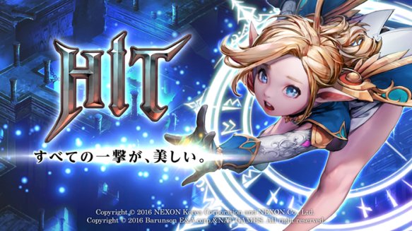 (Nexon)
