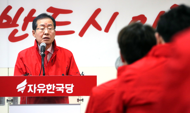 홍준표 자유한국당 대선후보가 3일 오전 서울 여의도 당사에서 열린 사무처 월례조회에서 인사말을 하고 있다. [사진=연합뉴스]
홍준표 자유한국당 대선후보가 3일 오전 서울 여의도 당사에서 열린 사무처 월례조회에서 인사말을 하고 있다. [사진=연합뉴스]