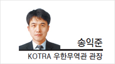 [글로벌Insight-송익준 KOTRA 우한무역관 관장] 중국의 환경보호 정책에 주목하는 이유