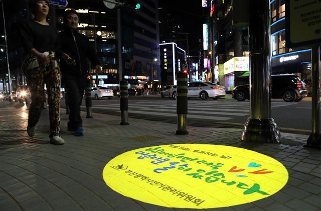 <YONHAP PHOTO-4413> '아름다운 선거로 희망가로등' (부산=연합뉴스) 김재홍 기자 = 3일 부산 수영구 광안리해수욕장 해변도로 옆 인도에 특수 그림자 조명 장치로 5월 9일 대선 참여 등을 홍보하는 '아름다운 선거로(路) 희망가로등'이 불을 밝히고 있다. 2017.4.3 pitbull@yna.co.kr/2017-04-03 21:11:47/ <저작권자 ⓒ 1980-2017 ㈜연합뉴스. 무단 전재 재배포 금지.>