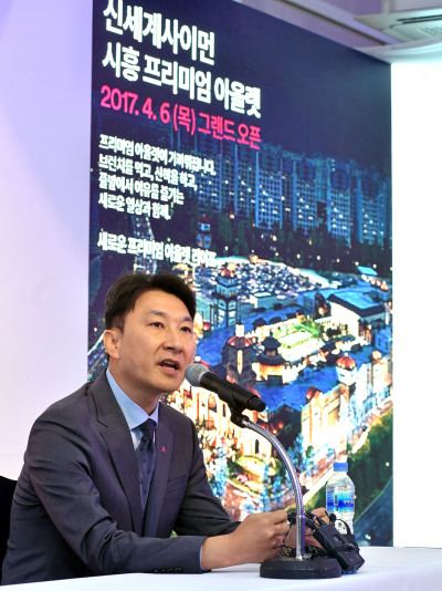 조병하 신세계사이먼 대표가 시흥 프리미엄아울렛 오픈 기자간담회에서 발언하고 있다. [제공=신세계사이먼]