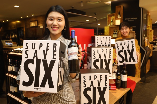 롯데백화점 관계자가 ‘5만원 와인 패키지’를 소개하고 있다.