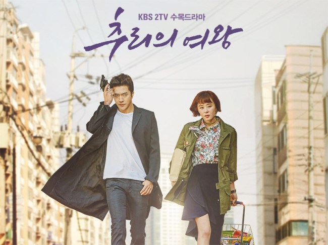 (KBS)