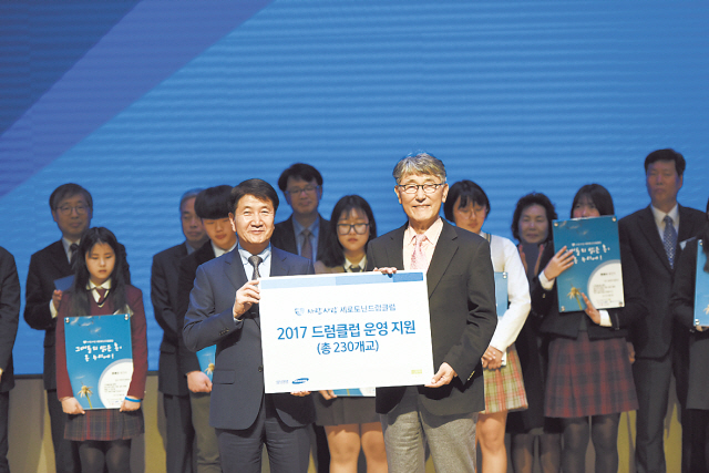 ‘2017년 사람,사랑 세로토닌 드럼클럽’ 창단식에서 삼성생명 김창수 사장(앞줄 왼쪽)과 (사)세로토닌문화 이시형 원장이 기념촬영을 하고 있다.
