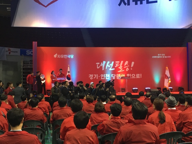 자유한국당은 지난 6일 안양실내체육관에서 경기인천 통합 선대위 발대식을 개최했다.
자유한국당은 지난 6일 안양실내체육관에서 경기인천 통합 선대위 발대식을 개최했다.